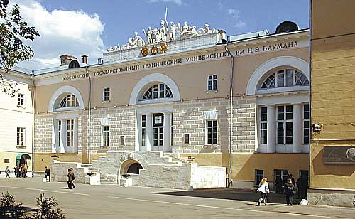 Презентационная сессия бизнес-проектов Проектного бизнес-инкубатора МГТУ им. Н.Э. Баумана